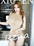 Xiuren秀人网 2024.07.05 NO.8813 小海臀Rena(72)